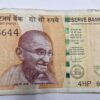 456 Magic Number Currency Note - ₹200