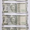 Auspicious 786 Magic Number Currency Note – 500 Rupees for Good Luck and Prosperity