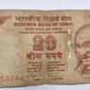 786 Magic Number Currency Note – 20 Rupees