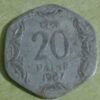 20 paise 1987
