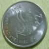 2 rupee coin 2023 (75th year of Indepence)