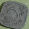 5 paise coin 2000