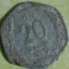 20 paise coin 1985