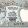 the Nepal Rastra Bank rs 2 old