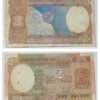 OLD 2 RUPEE NOTE, OLD 5 RUPEE NOTE, OLD COIN