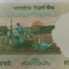 Rs.5 Indian currency note ending with number 786 and backside Tractor Photo