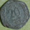 20 paise 1985