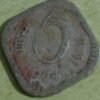 5 paise 1974