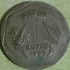 1 rupee coin 1985