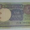 1 RUPEE INDIAN CURRENCY 1992