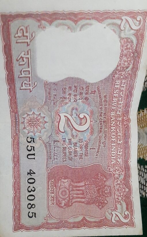 Old 2 Rupee Notes