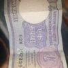 1 rupees note of 1991 Special note