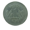 1 Rupee 6 gram Noida mint 1989 scarce mint.