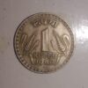 ONE RUPEE OLD COIN FOR SALE