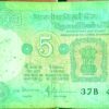 Rs 5 India Banknote Fancy Number Set 786