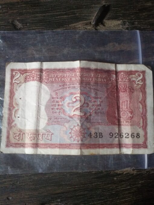 2rs rare note