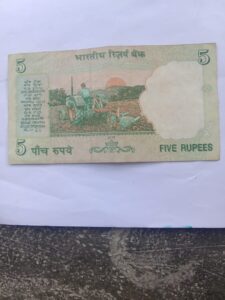 indian tractor 5 rupee note