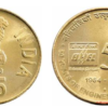 Bhel Mumbai Mint Rs 5 Coin BUNC