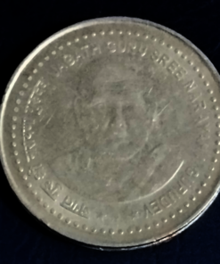 jagat guru sree narayana 5 Rupees Coin