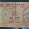 10 Rupee note with 786 in serial number