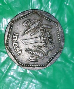 Old 1 Rupees 1985