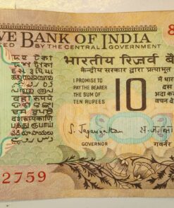 10 Rupees Peacock Note Signed by S Jagannathan [Uncirculated]