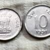 India Coins - 10 Paise - 1991