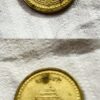 Nepal 1 Rupee Coin