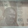 Indian Bank Note Rs 10 serial No. 72Q 786 696