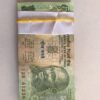 5 rs note