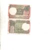 One Rupee Old Note