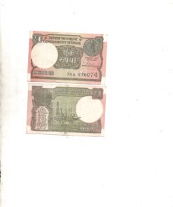 One Rupee Old Note