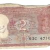 India Old Two Rupee note