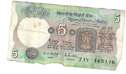 5 rupees Note