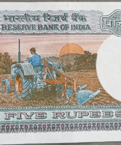 ₹5 Indian Currency Note (Tractor Series)