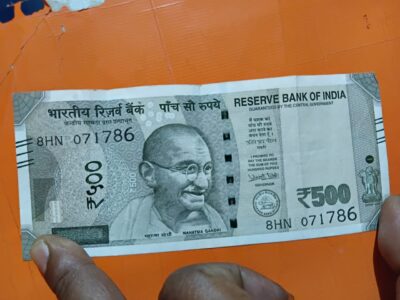 Very rare series 500 note with 786 ending holy note