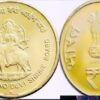5 Rupee Vaishnao Devi Coin