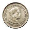 Jawaharlal Nehru Coin (1989)