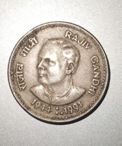 Rajiv Gandhi old coin