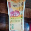 Rs 200 India Banknote Set Unique note 123786 Fancy Number Note