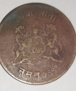 Aadha Aana