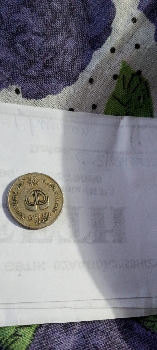 Old coin 25 paisa XI asian games 19.82