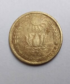 20 Paise 1970 Food For All Coin High Grade