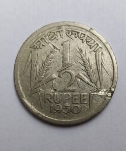 1/2 RUPEE 1950 Rare Coin High Grade