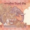 10 rupees Note