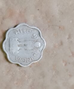 Old 20 paise coin