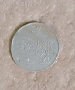 50paisa old arbic coin
