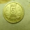5rs coin