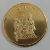 Shri Kashi Vishwanath Temple Coin