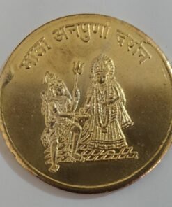 Shri Kashi Vishwanath Temple Coin